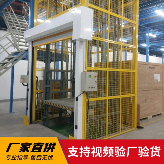 锦山镇3吨室内升降货梯安装