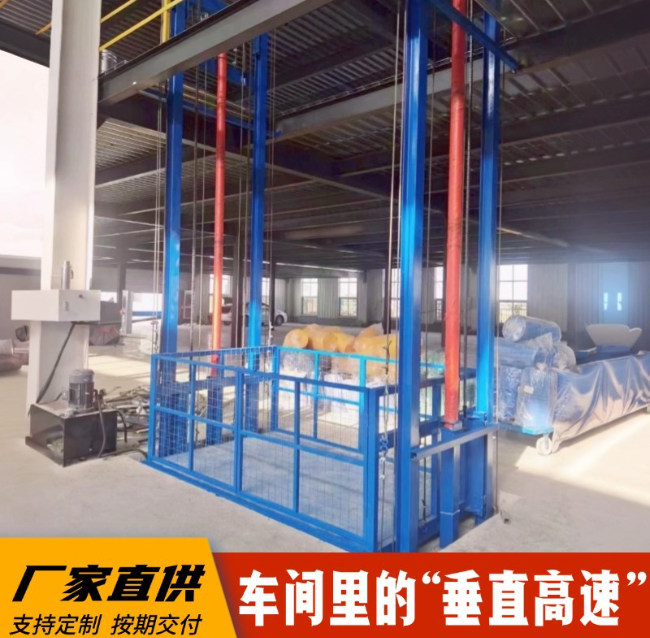 锦山镇4吨二层升降货梯安装